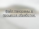 ���������� - �������� �/� �������