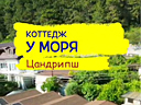 видео номер 938