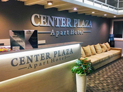 Center Plaza - -