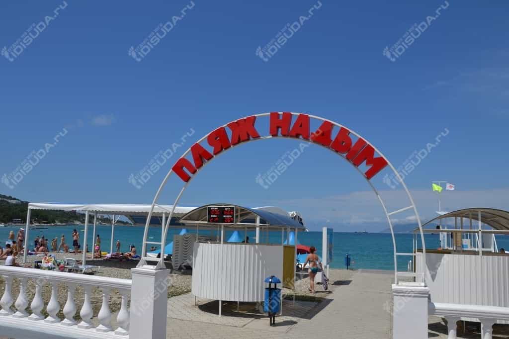 пляж пансионата Надым в Кабардинке, входная группа пляжа, кабинки для переодевания, море, вид с набережной